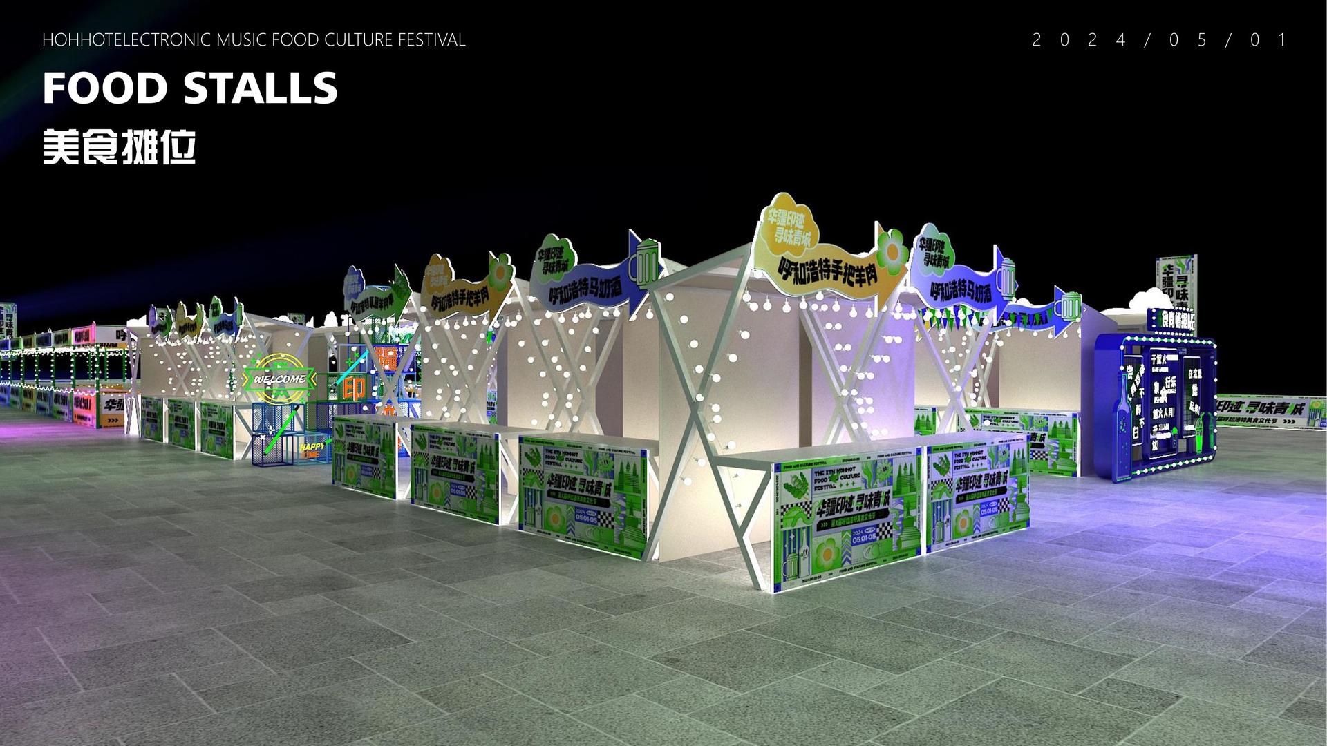 问鼎娱乐持续拓展跨界合作版图